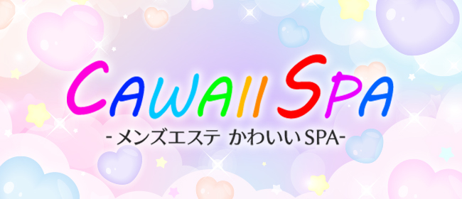 店舗トップページ