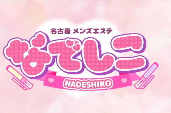 店舗トップページ