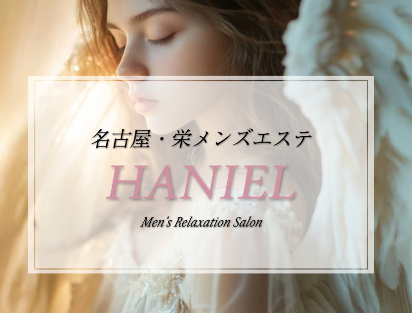 店舗トップページ