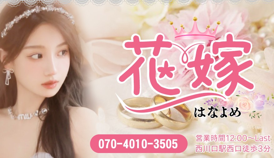 店舗トップページ