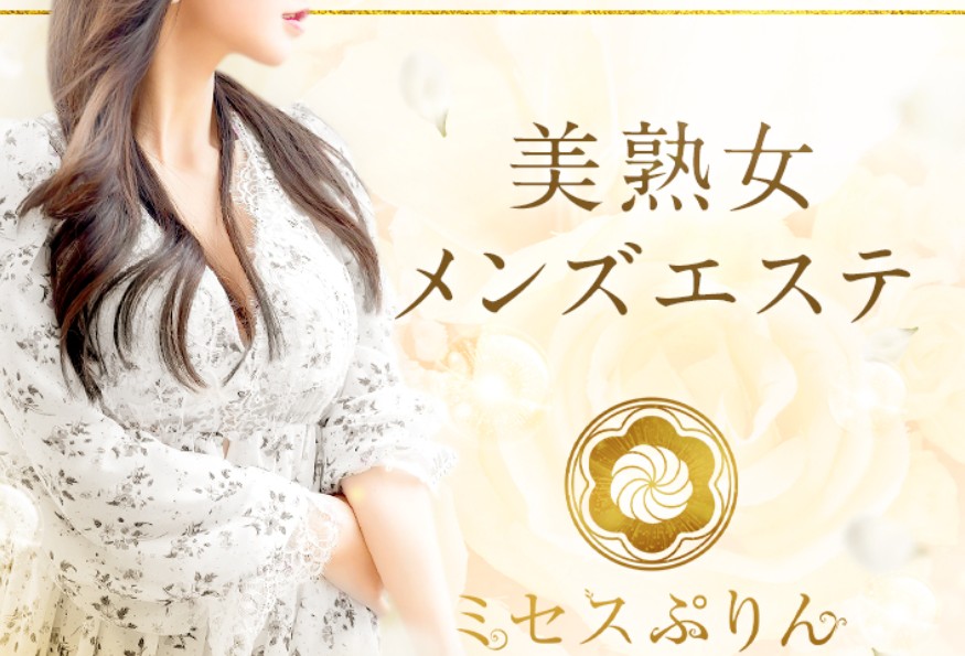 店舗トップページ