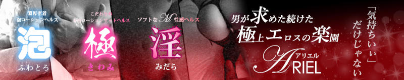 店舗トップページ