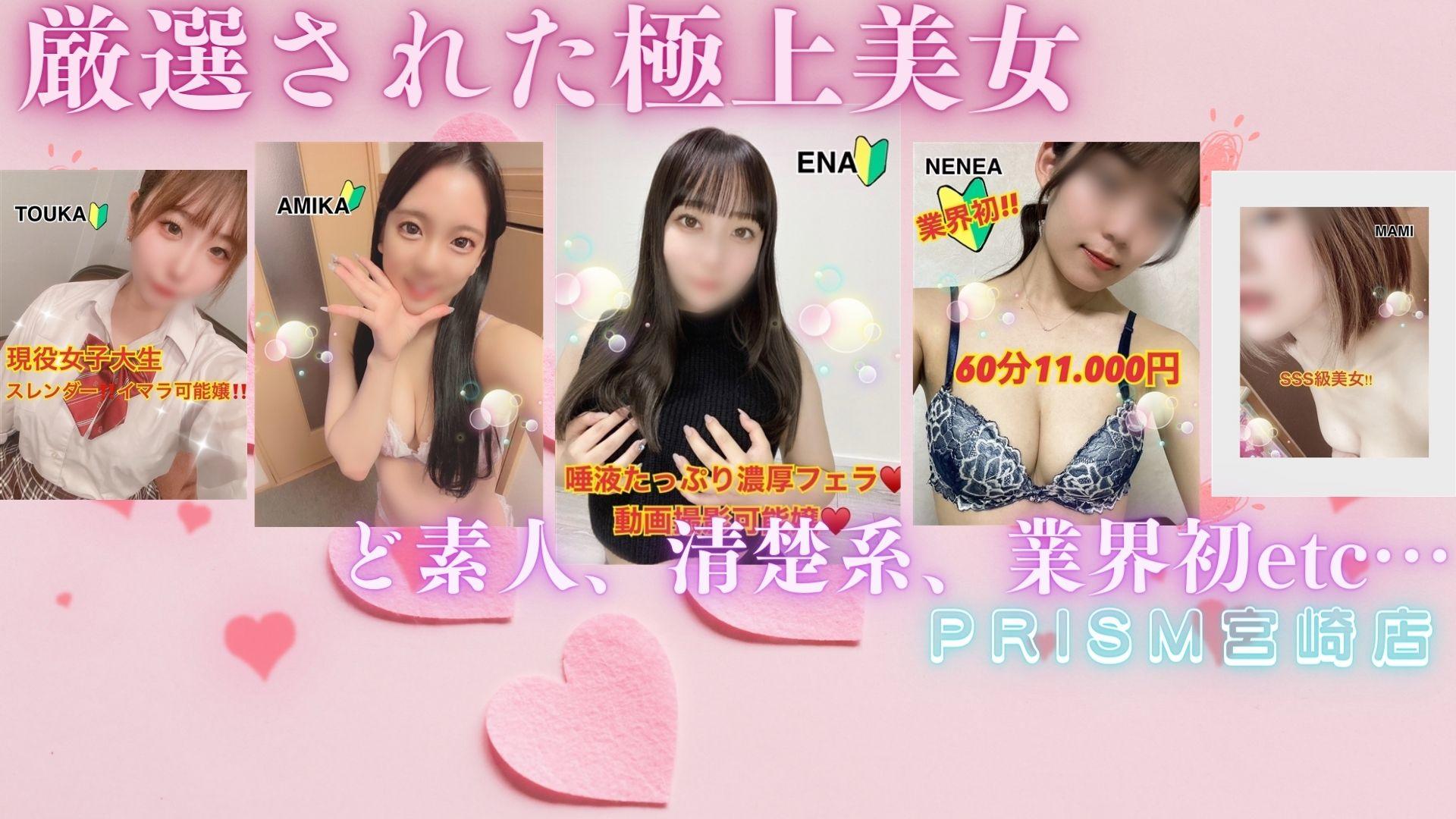 店舗トップページ