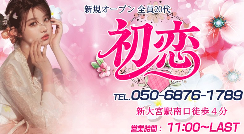 店舗トップページ